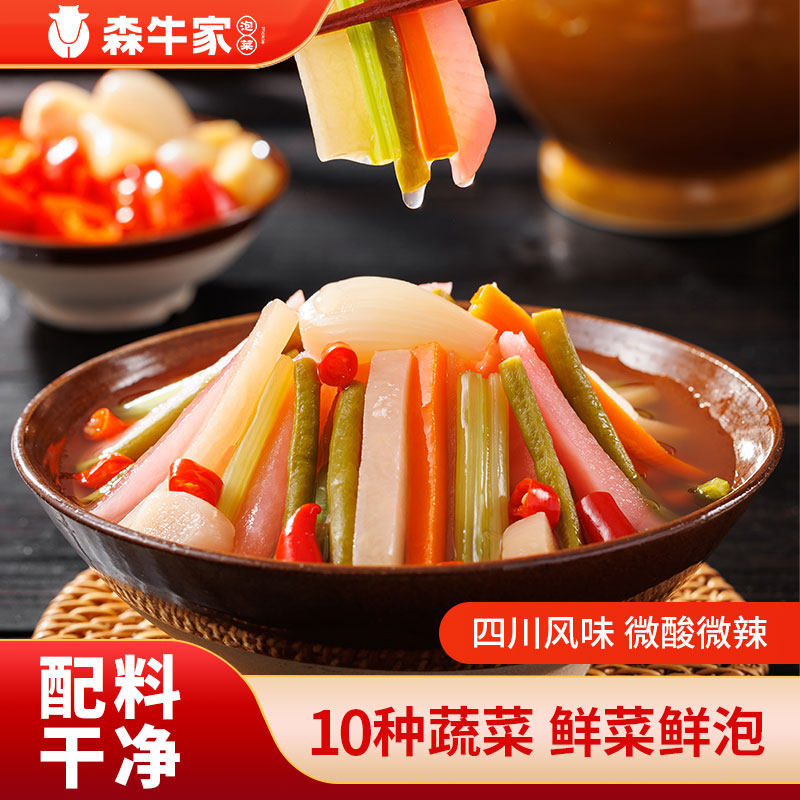 森牛家四川泡菜正宗土坛泡菜爽口什锦即食下饭菜新鲜泡酸萝卜320g,水产肉类/新鲜蔬果/熟食,腌制/榨菜/泡菜,淘宝优惠券,粉丝福利购,淘宝优惠卷