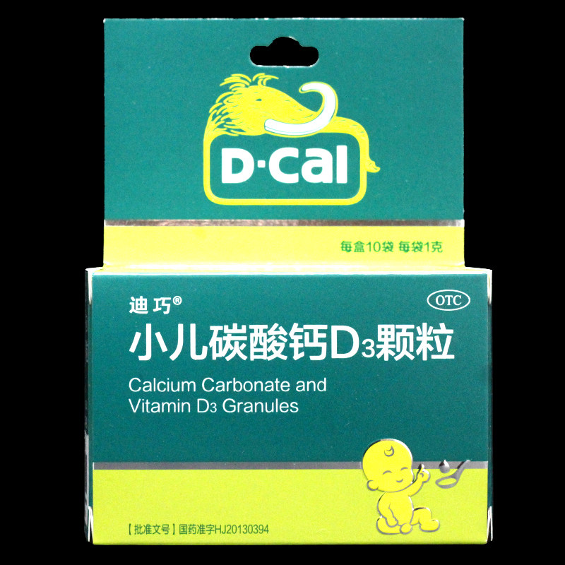 【迪巧】小儿碳酸钙D3颗粒2.5μg750mg*1g*10袋/盒
