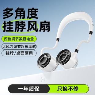 户外颈部挂式 挂脖风扇折叠随身便携式 无叶懒人usb小型轻音电风扇