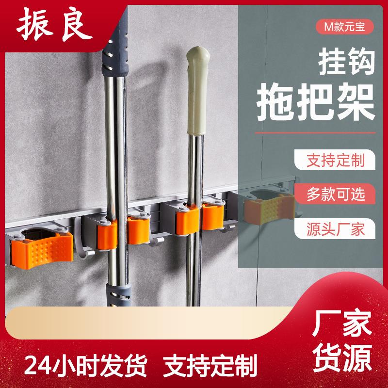 简约免打孔拖把夹挂架扫把架钩壁挂卫生间阳台移动扫帚收纳架
