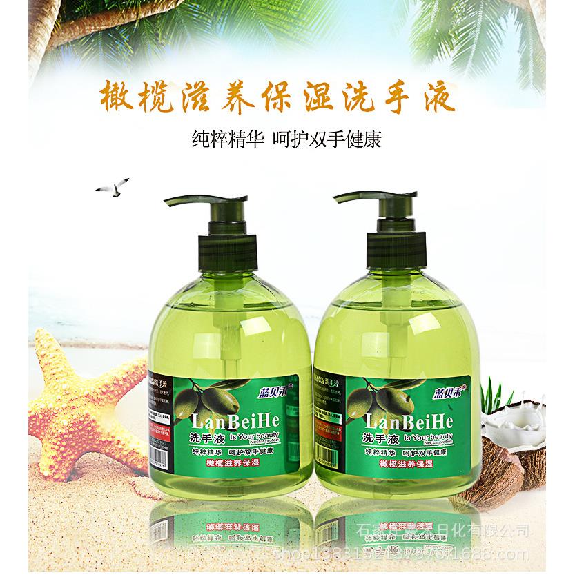 橄榄洗手液500ml瓶装厂家酒店礼品包邮芦荟玫瑰泡沫去油家用