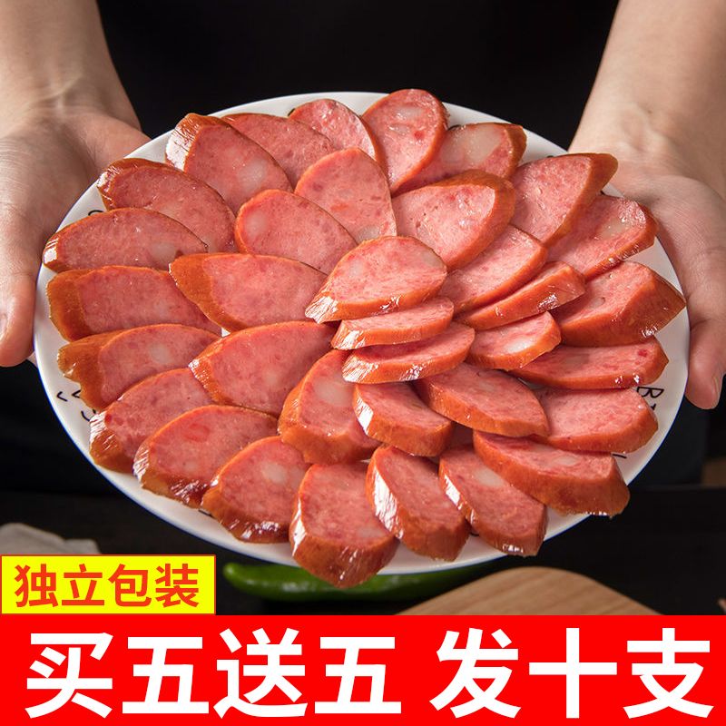 哈尔滨风味红肠东北特产即食香肠烟熏肉肠老式大香肠下酒菜小零食