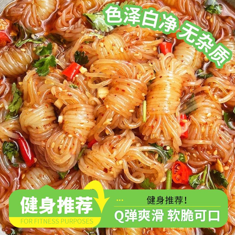 免煮0脂肪低热量商用批减发脂不肥火锅串串关东煮配菜等魔芋丝结