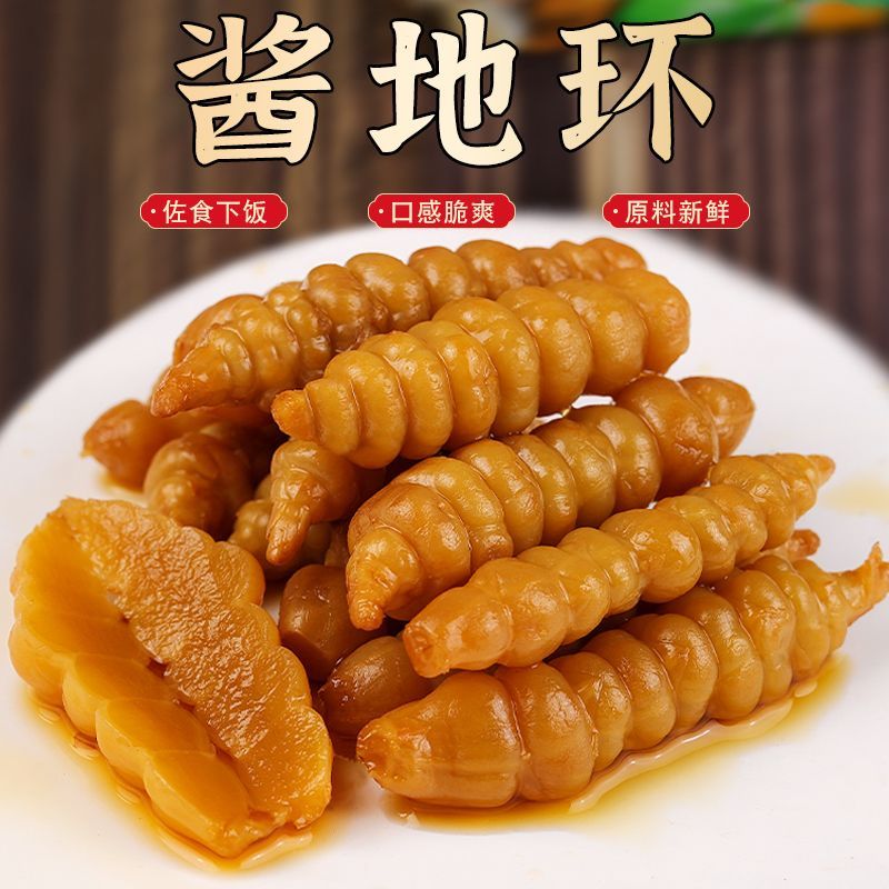 当季新货新鲜酱地环酱宝塔菜螺丝菜老式腌制咸菜五香早餐地环250g
