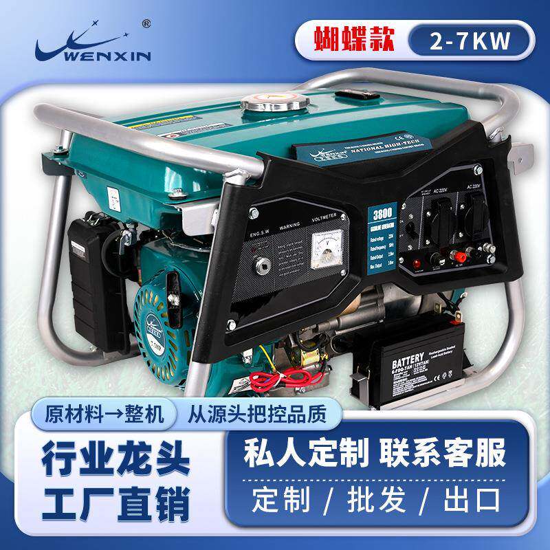 跨境2-7kw本发电机配件3000w7kw12v田小型220v汽油发电机3千瓦5kw