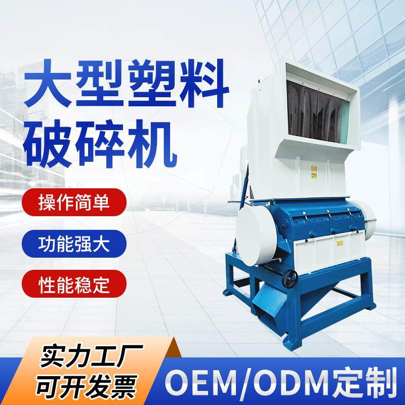 大型塑料破碎机NSPC-1200综合废旧塑料粉碎机塑料撕碎机,机械设备,破碎机,淘宝优惠券,粉丝福利购,淘宝优惠卷