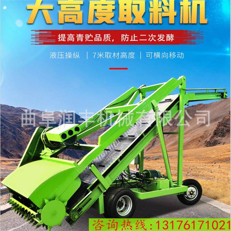 养殖场液压电动刨草车青储窖池牧场扒料机7米升降饲料取料车