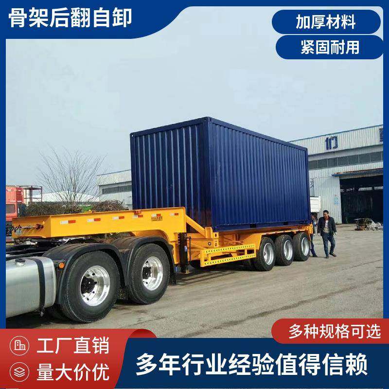 轻量化20-45英尺骨架运输车价格物流箱式骨架后翻自卸车运输车,农机/农具/农膜,农用运输车辆,淘宝优惠券,粉丝福利购,淘宝优惠卷