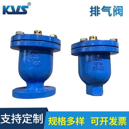 厂家供应单口排气阀QB1-10单口法兰排气阀丝口自动排气阀