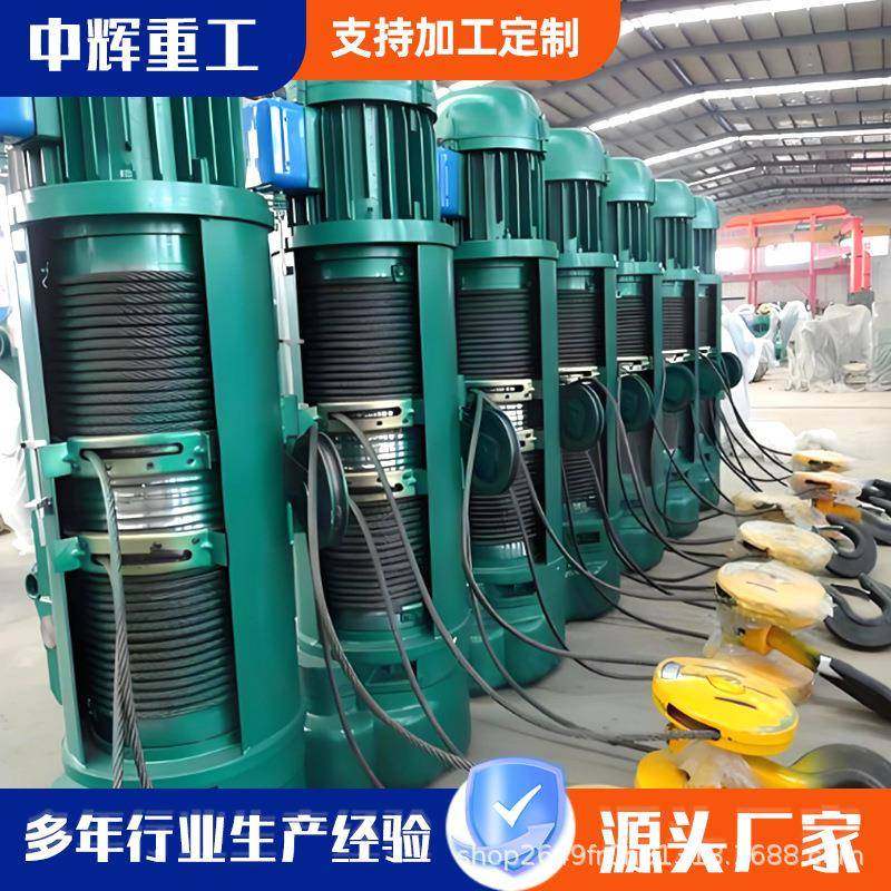 提升机卷扬机电动葫芦源头厂家环链电动葫芦行车吊机车间起重葫芦,搬运/仓储/物流设备,其他起重搬运设备,淘宝优惠券,粉丝福利购,淘宝优惠卷