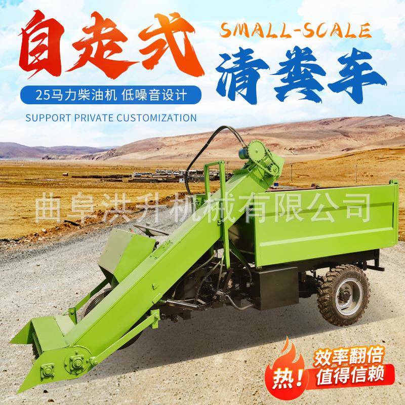 牛粪自动清理车养殖场自动清理车大马力四轮清粪车