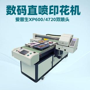 直喷印花机衣服t恤图案布料烫画打印机厂家直销 数码 6518FZ服装