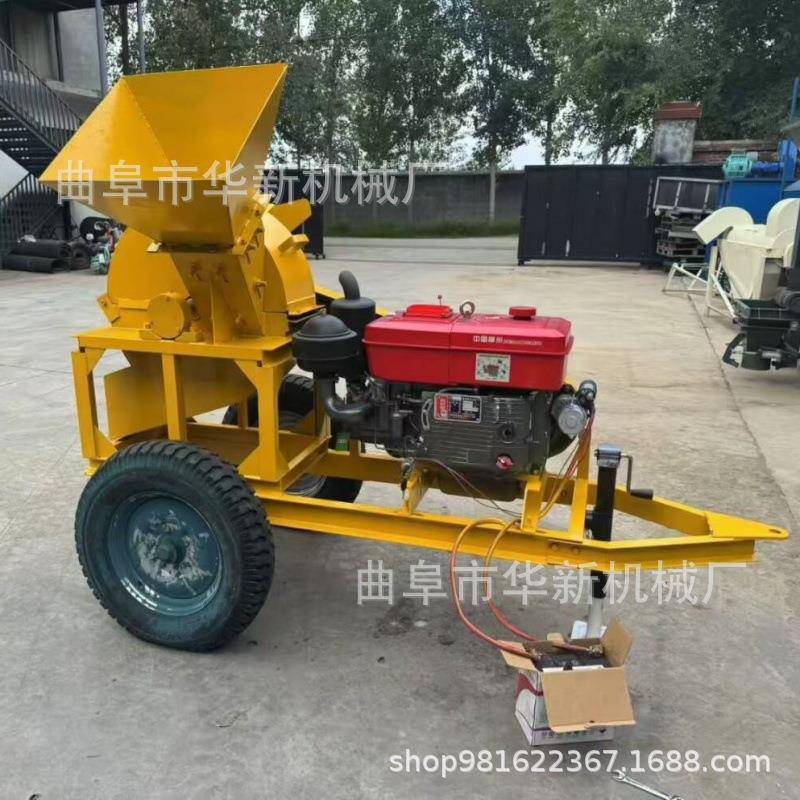 牵引移动式木材粉碎机木头树枝粉碎机家用小型木头粉碎机