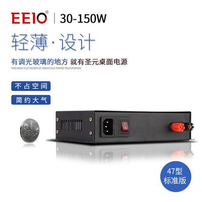 30W圣元调光膜调光玻璃变压器220V/60V电控液晶雾化玻璃电源