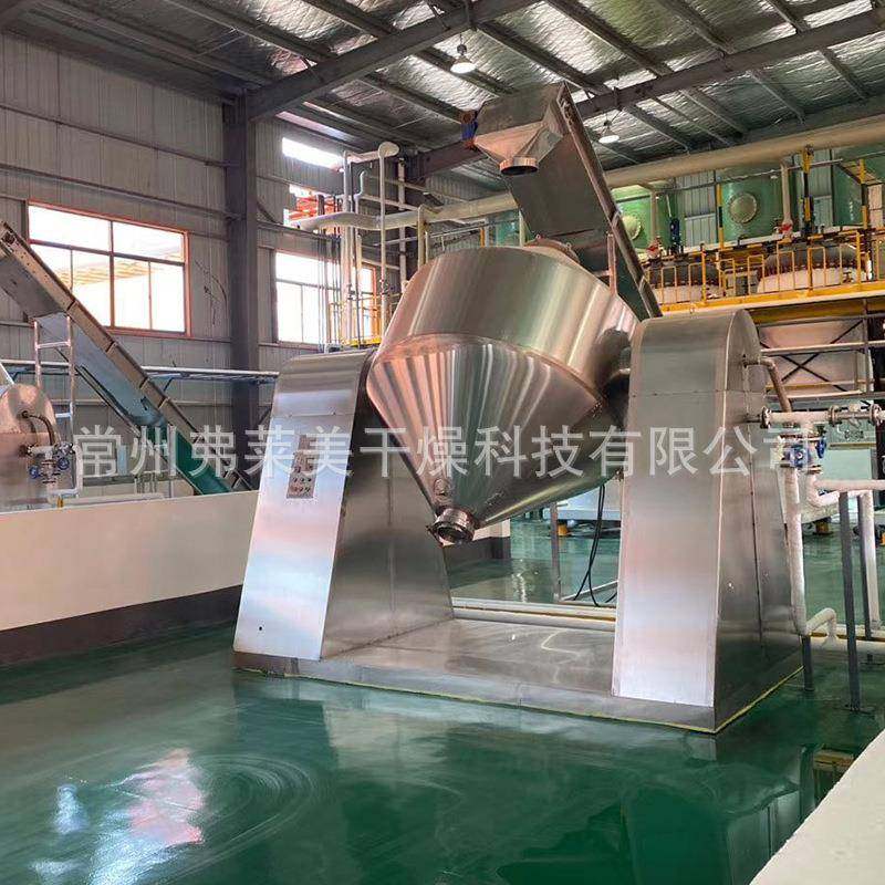 蛋白酶双锥真空干燥机印染粉末烘干机冲剂双锥回转真空干燥机,清洗/食品/商业设备,其他食品加工设备,淘宝优惠券,粉丝福利购,淘宝优惠卷