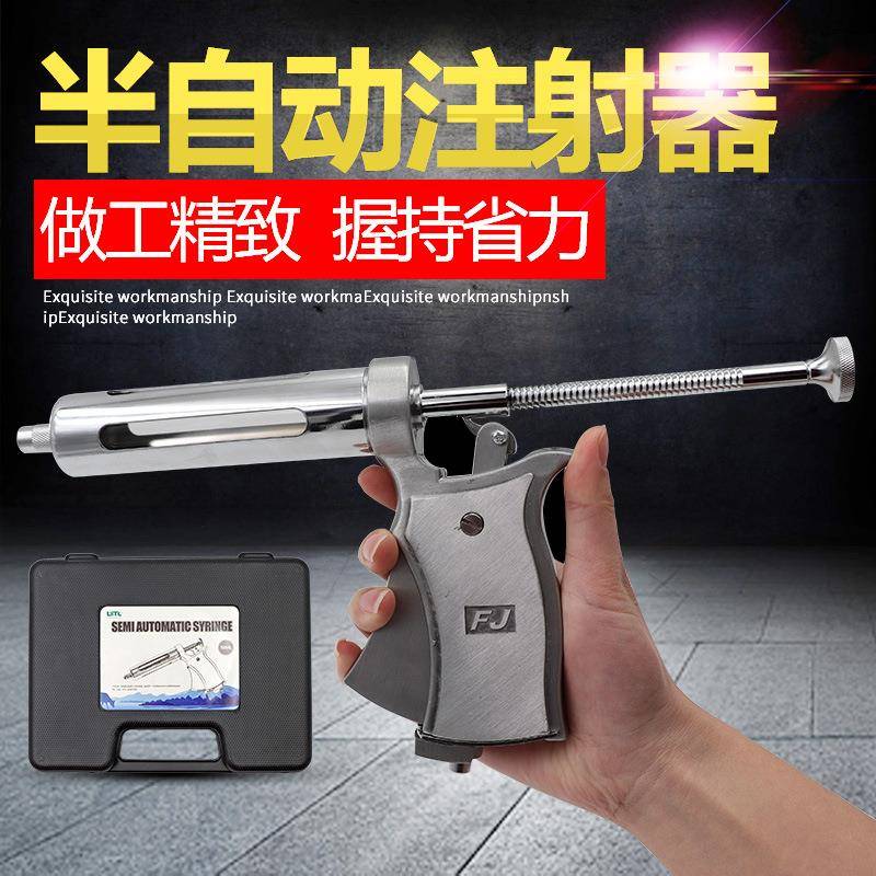 兽用30ml50ml半自动猪牛羊可调连续注射器1-5毫升可调连续注射器