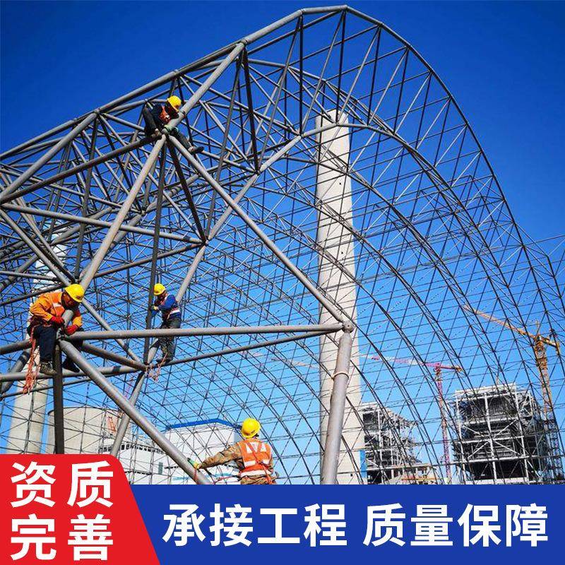 山东厂家承接干煤棚网架设计安装车间顶棚网架