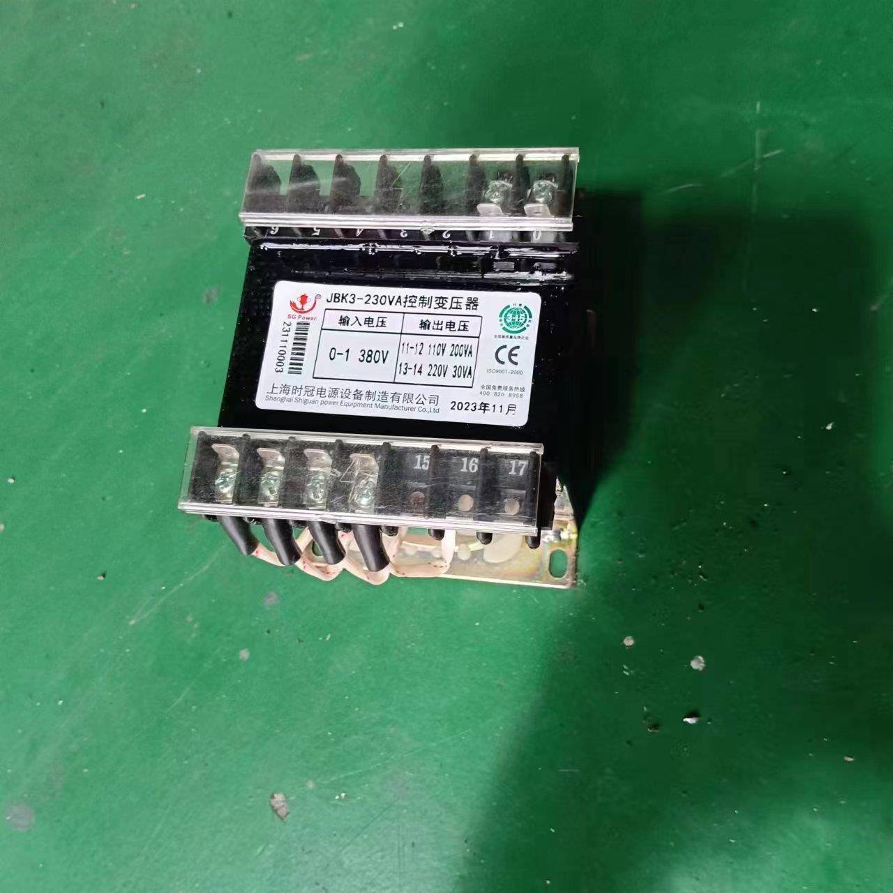 JBK3-250VA机床控制变压器380变220V110V24V单相隔离300W400W500W