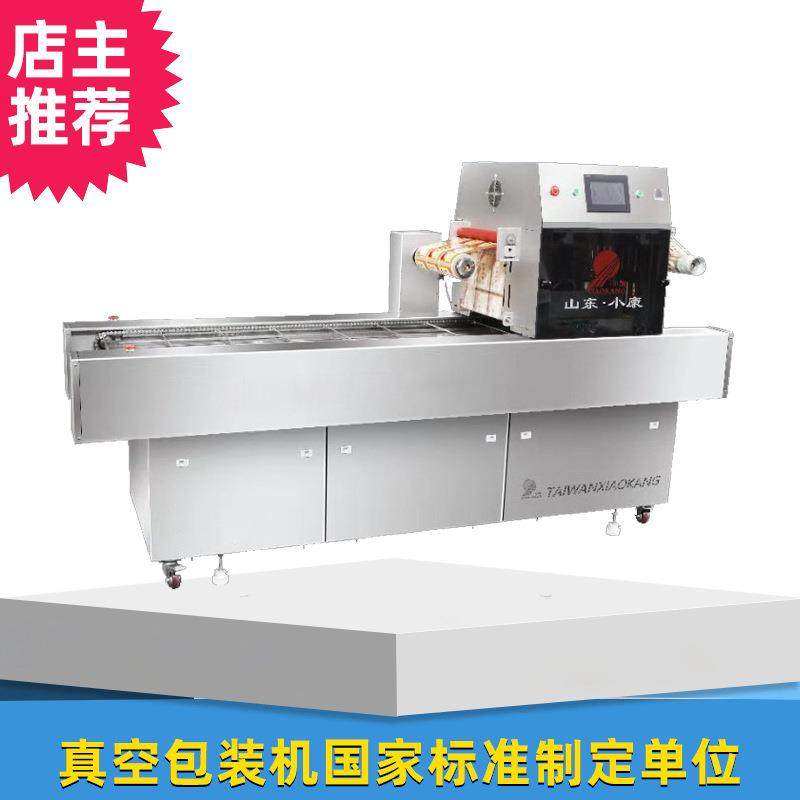 无骨鸡爪锁鲜封盒设备充气式食品封口机器全自动盒式气调包装机,清洗/食品/商业设备,其他食品加工设备,淘宝优惠券,粉丝福利购,淘宝优惠卷