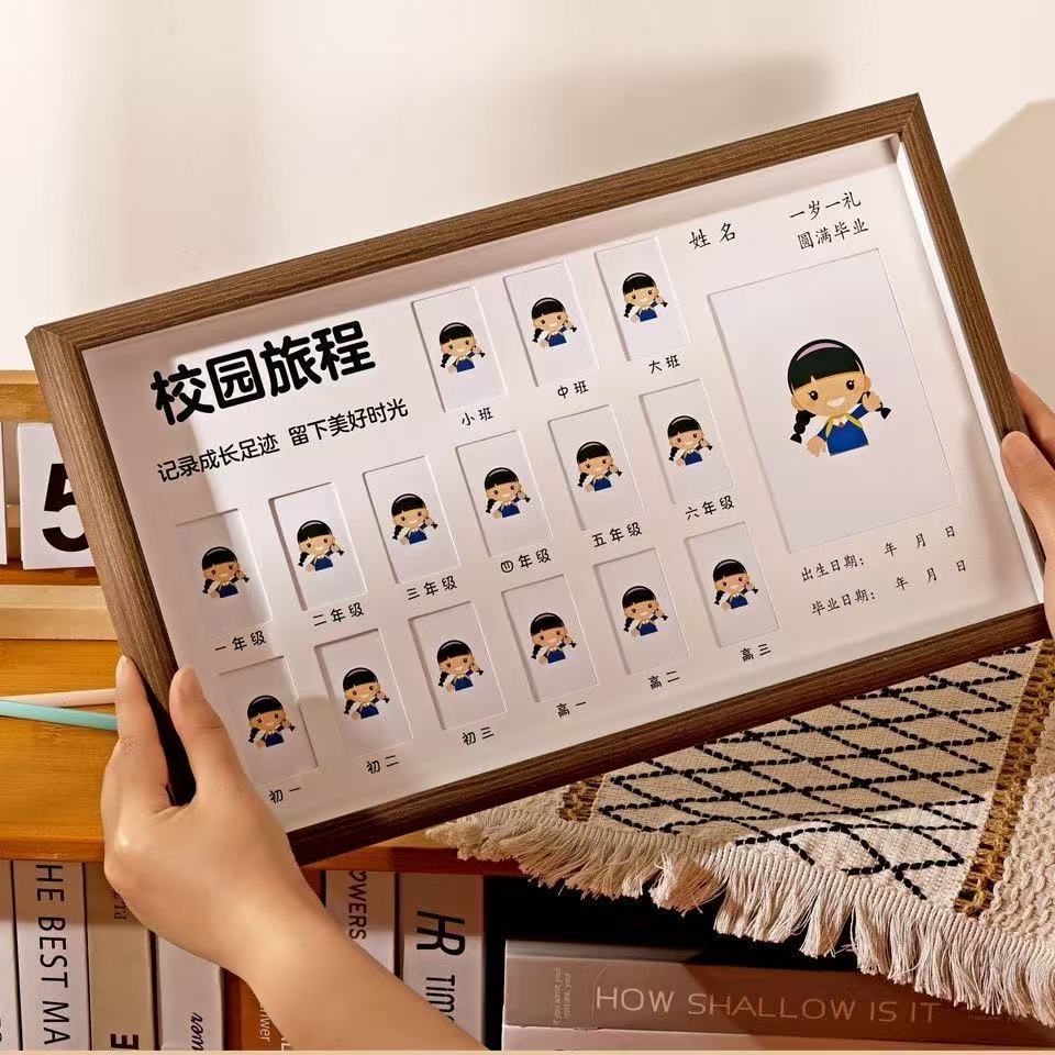 儿童成长相框校园纪念旅程孩子时光宝宝证件照记录照片摆台相册