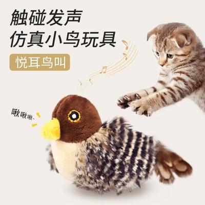 春上新猫玩具仿真小鸟发声自嗨解