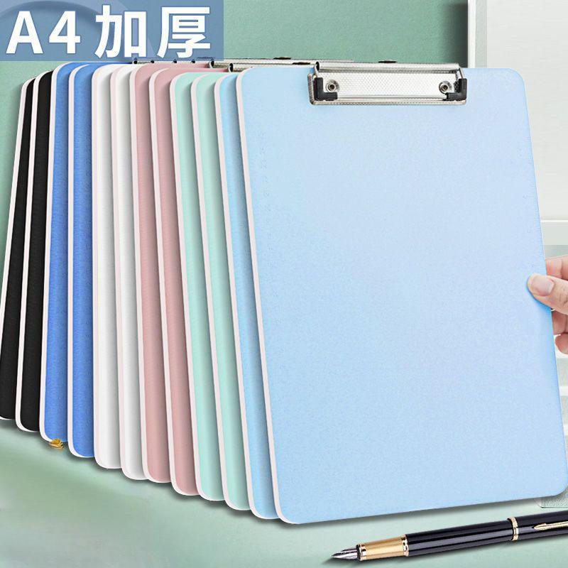a4板夹文件夹夹板资料夹试卷夹学生书写垫板本夹子竖版办公会议夹