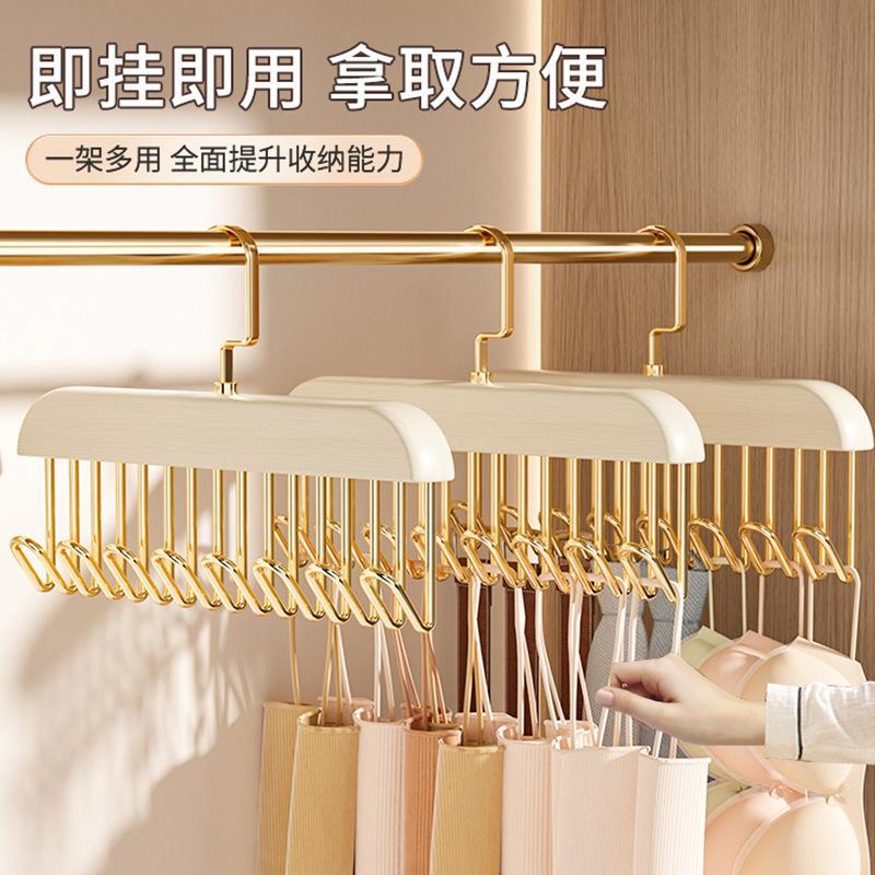 新款荷木挂钩8钩多钩衣架内衣吊带可钩收纳原木复古衣架