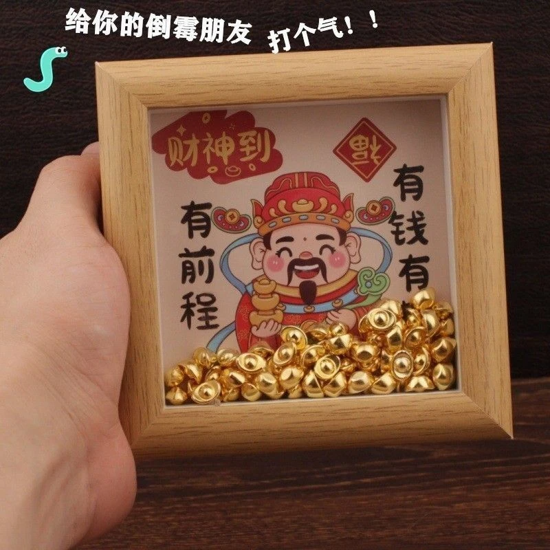 送朋友顺风顺水顺财神中空框财神小摆件桌面创意元宝招财摆件Y