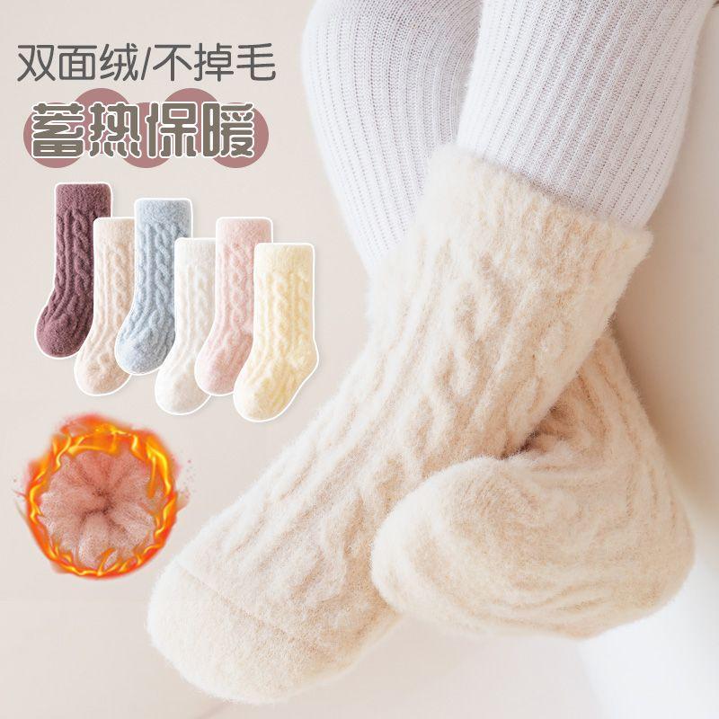 婴儿秋冬季加厚加绒保暖袜子不掉