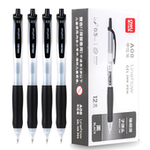 得力A08按动中性笔子弹头0.5mm黑红色臻顺滑时尚 商务办公签字笔