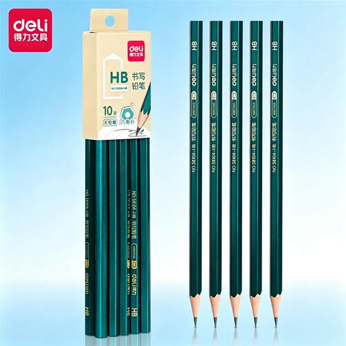 得力58104HB/2B铅笔中小学生