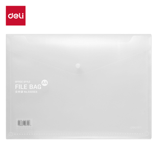 得力5505ES透明文件袋按扣式 纽扣袋A4文件袋资料袋办公文具 横式