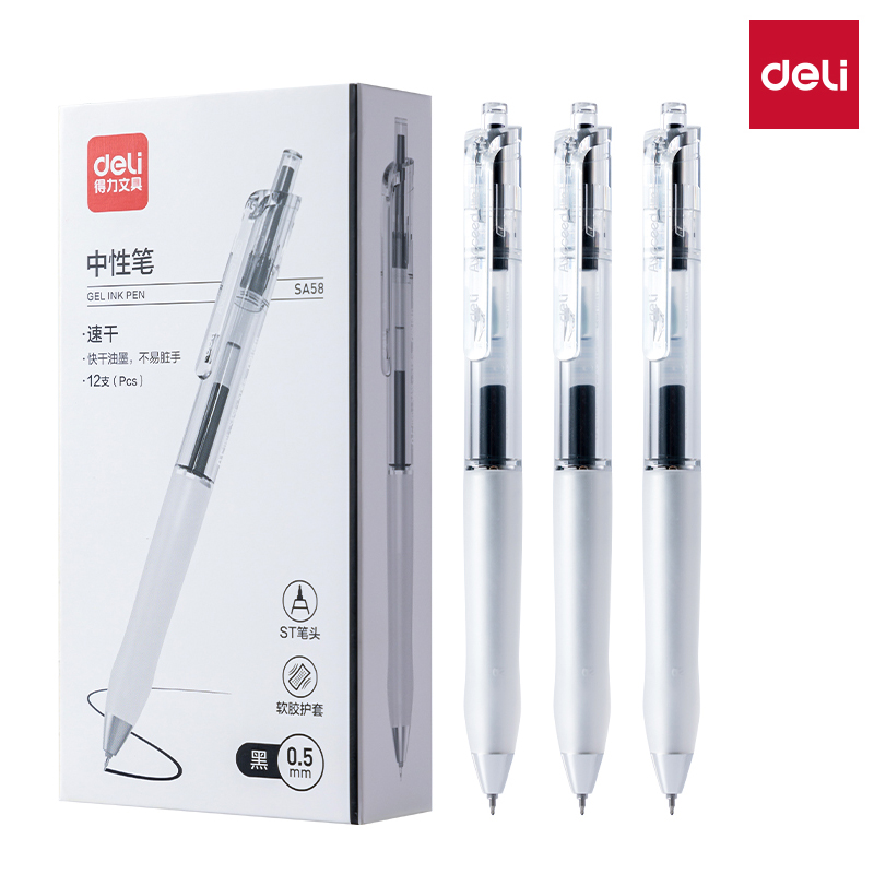 得力SA按动中性笔ST笔尖0.5mm