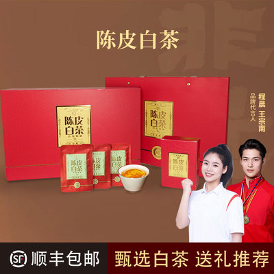 【品质白茶】非遗福鼎白茶礼盒装