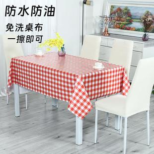 饭店餐桌布格子茶几布防尘格子桌布 田园桌布PVC防水防油免洗桌布