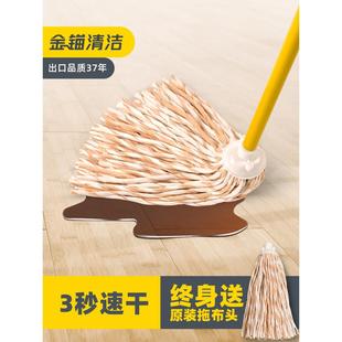 墩布头拖布替换头布条无 S588纯棉拖把家用一拖净干湿两用吸水老式