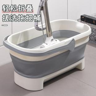 拖把折叠水桶塑料拖把桶提手储水储水拖地盆拖把家用一拖净免手洗