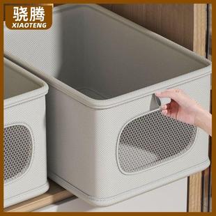 新款 子衣物整理收纳盒衣橱收纳盒 衣服收纳盒抽屉式 PP板裤