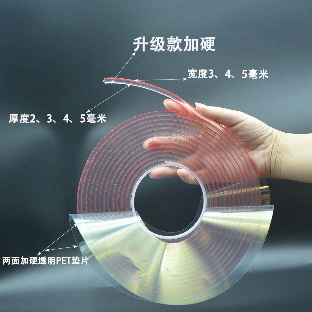 定制亚克力盒子胶条填充粘合胶粘防水卡槽胶带透明亚克力双面胶