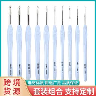 毛线编织工具 SKC软柄TPR铝钩胶柄钩针彩色铝钩针防滑手柄笔式