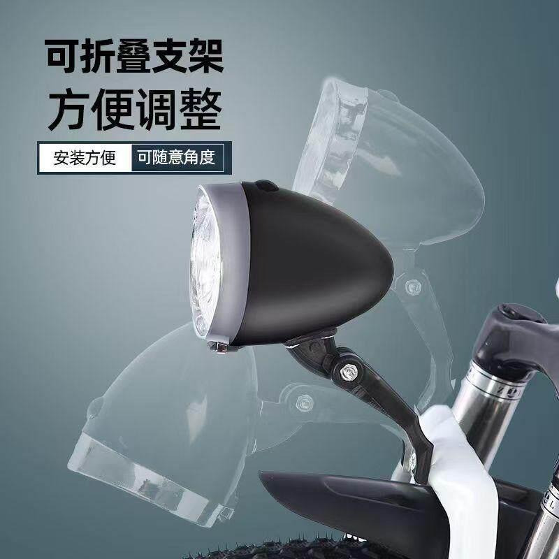 自行车前灯学生山地车前照灯强光LED灯夜骑电池装备复古车灯