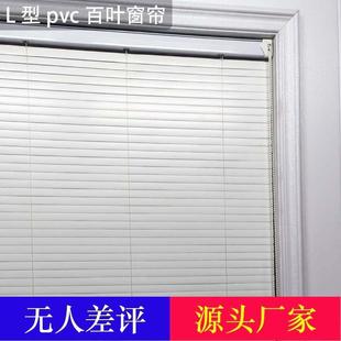 pvc百叶窗帘厂型加厚卫生间厨房办公室电动免打孔遮光升降卷帘