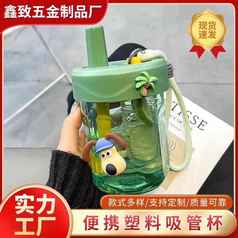 水杯女生夏季高颜值网红新款2024便携式带茶隔随手杯可爱吸管杯子