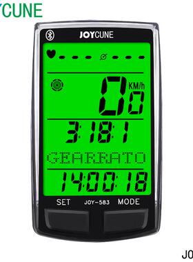 SD-583顺东SUNDING 自行车多功能蓝牙码表 大屏背光 多国语言秒表