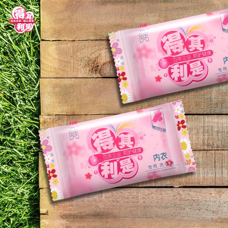 得其利是厂家内衣皂85g内裤皂可用手洗手洗专用贴身内衣