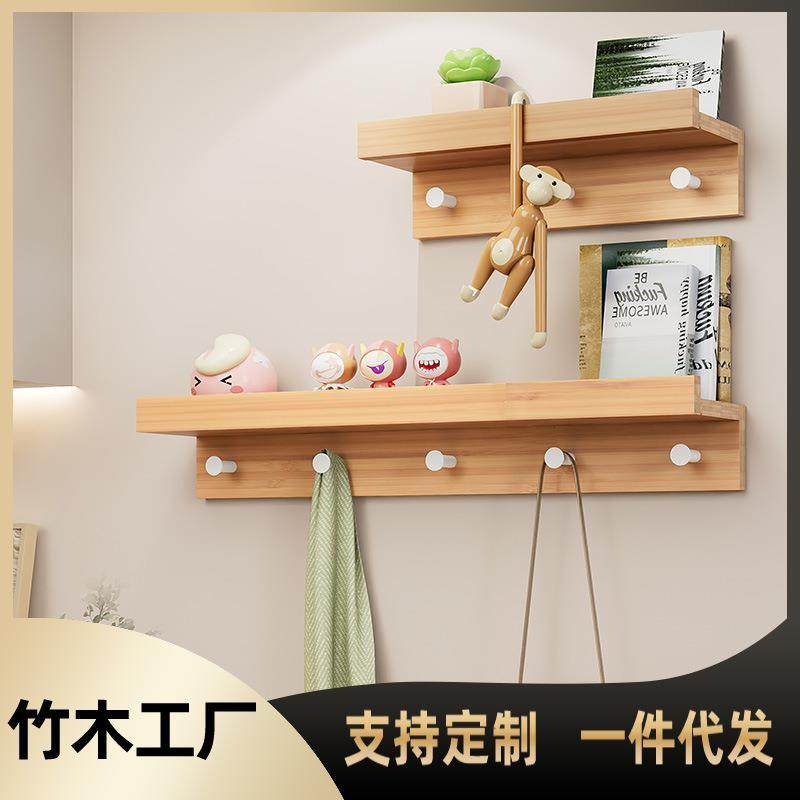 竹木质壁挂架隔板搁板收纳整理架壁挂墙上玄关挂钩置物架墙壁板架