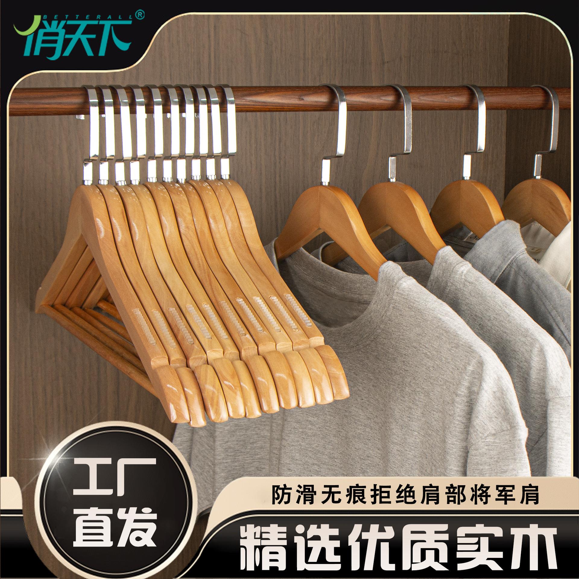 工厂实木衣架防滑加粗款无痕酒店服装店木衣架裤架家用挂衣衣撑