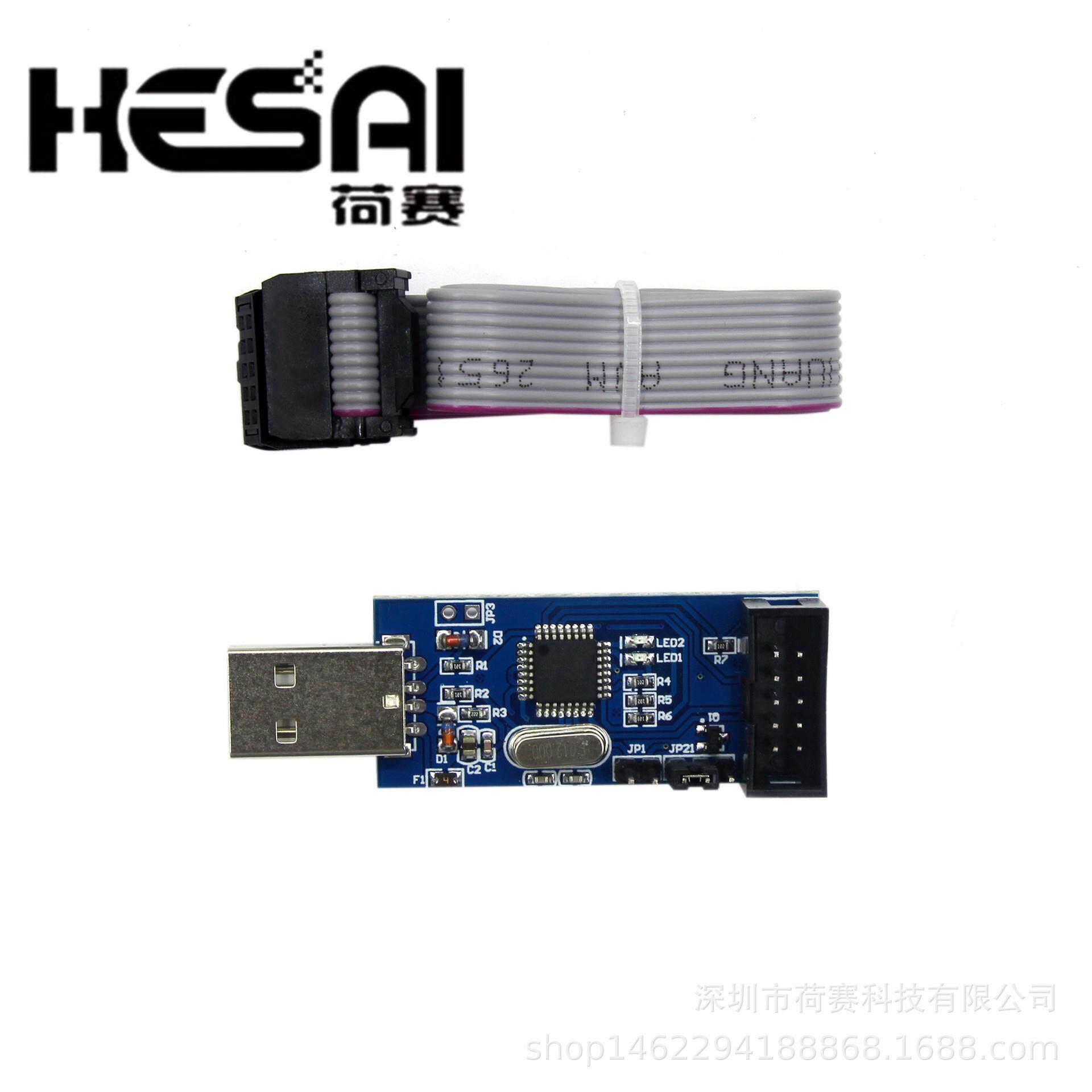 新款51 AVR单片机USB编程器ISP下载器烧录器avr USBasp 自动调速