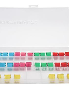 30pcs 盒状汽车保险丝带塑料盒 短款内插连接式保险丝20-60A