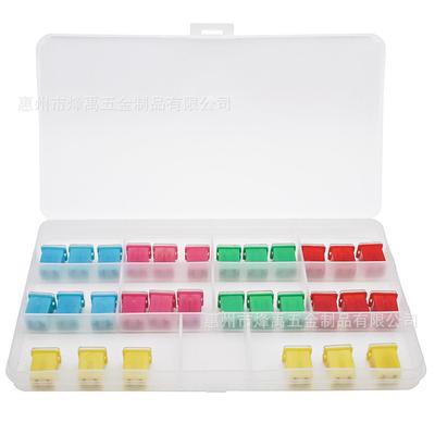 30pcs 盒状汽车保险丝带塑料盒 短款内插连接式保险丝20-60A